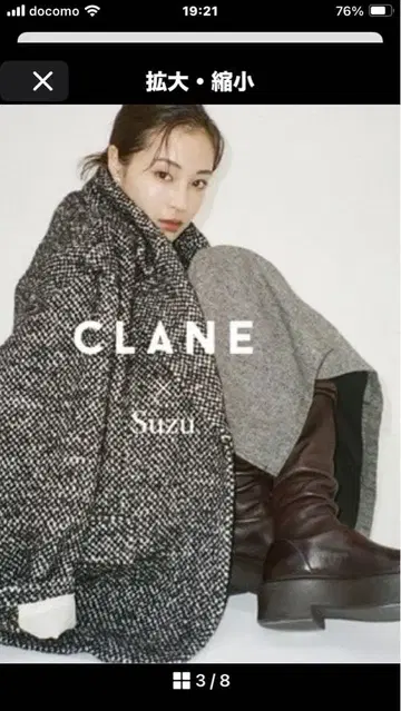 CLANE 트위드 자켓 블랙 그레이