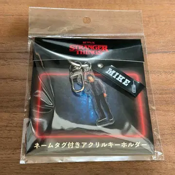 기묘한 이야기 네임택 포함 아크릴 키링 마이크