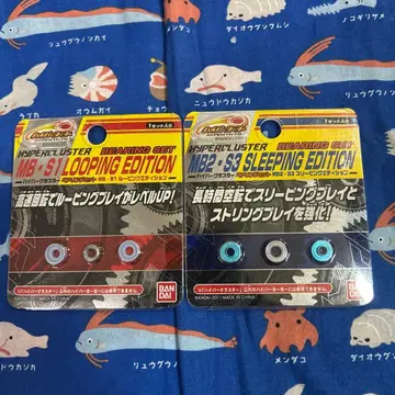 새상품 하이퍼요요 하이퍼클러스터 베어링 세트