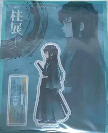 토키토 무이치로 기둥전 키 비주얼 아크릴 스탠드