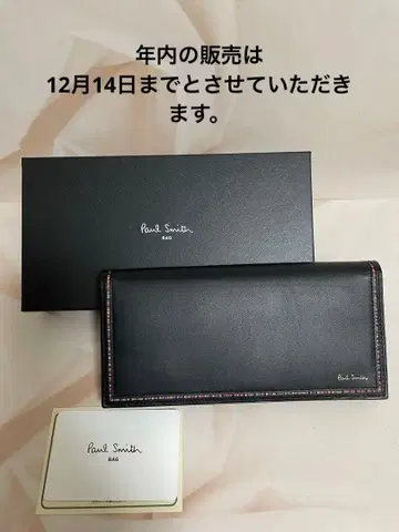 [ 새상품 미사용 ] Paul Smith 블랙 장지갑 박스 포함