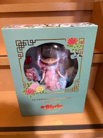 브라이스 케이타 마루야마 포 브라이스 제이드 가든