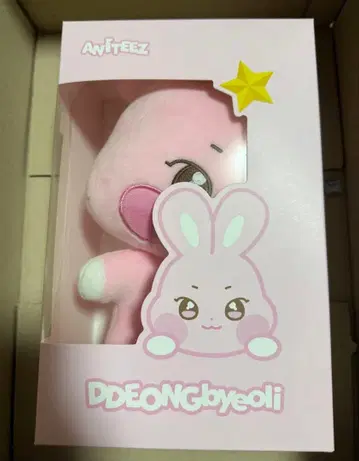 ANITEEZ 통비리 인형