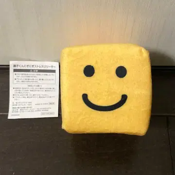 쵸시쿤 니기니기 스트레스 릴리서 프로스피A