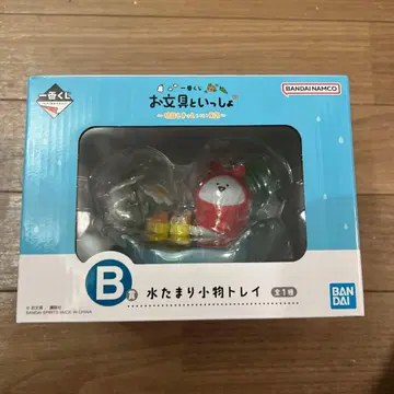 오분구토이잇쇼 제일복권 물웅덩이 잡화 트레이