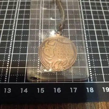 1973년 소띠 해 금속제 키링 조폐국