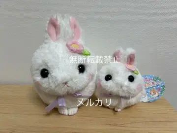 우사다마짱 플라워 우사모후 LMC 봉제 인형 키링 토끼