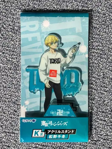 [ 익명 배송 ] 도쿄 리벤저스 복권 랙 K상 ( 마츠노 치후유 )