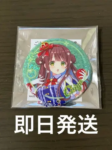 주문토끼 아틀레 아키하바라 캔뱃지 홀로 레어 치야