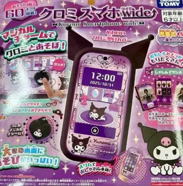 쿠로미 스마트폰 wide X'MAS