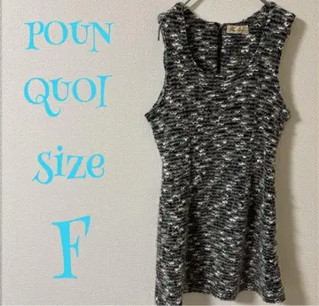 POUN QUOI 슬리브리스 원피스 사이즈 F