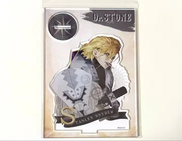 Dr.STONE 닥스토 스탠리 스나이더 빈티지 아크릴 스탠드