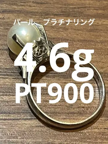 플라티나 펄 반지