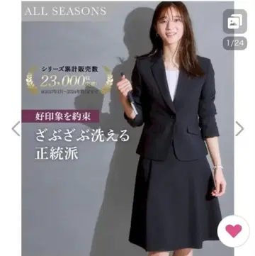 블랙 스커트 셋업