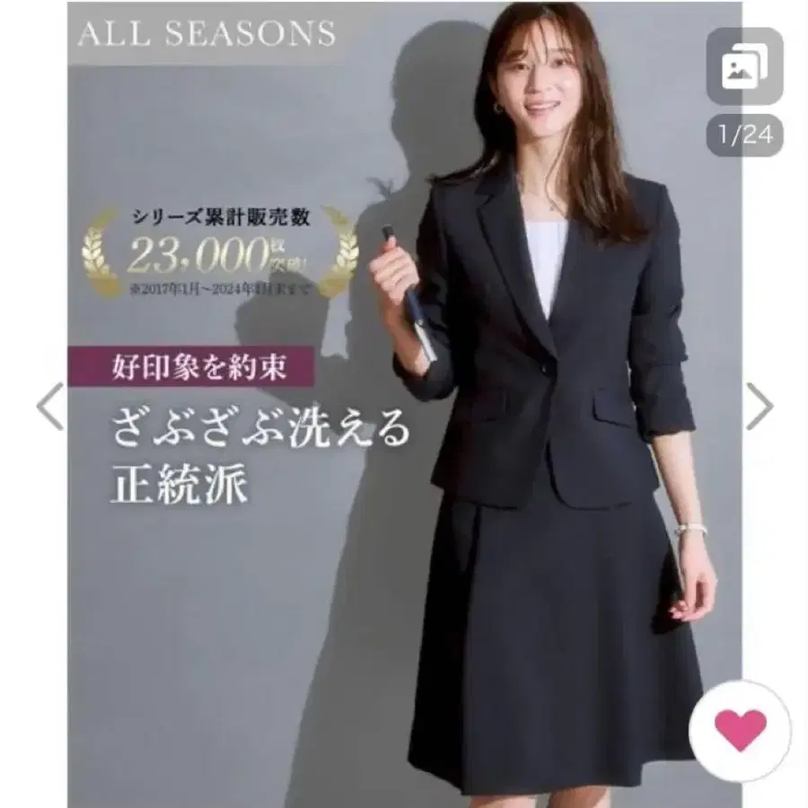 1번째 상품 이미지