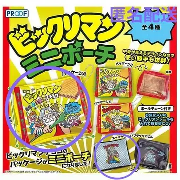 [새상품] 빅쿠리맨 미니 파우치 2개 세트