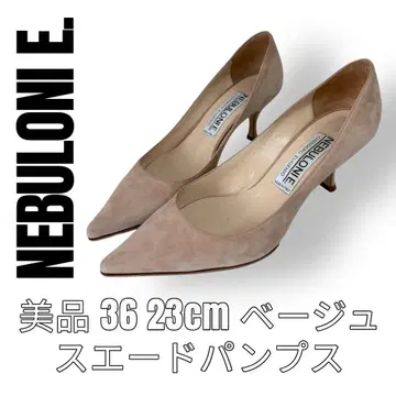 NEBULONIE 네브로니 스웨이드 36 23cm 펌프스 베이지