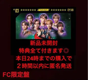 Travis Japan FC 한정판 s'travelers DVD반