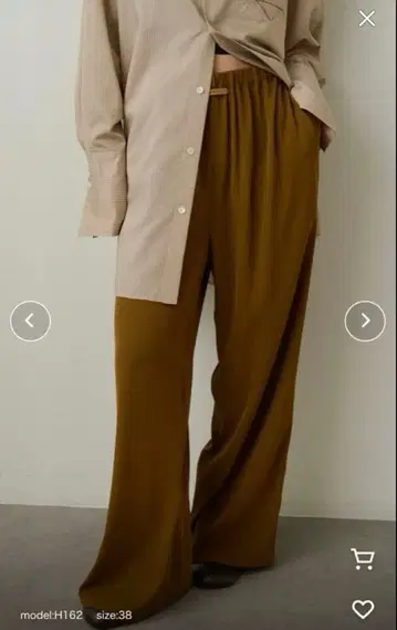 오메카시 트로미 이지 팬츠