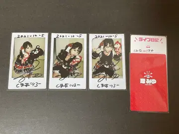 바바바밤비 키시 미유 친필 사인 폴라로이드 (21.12.5)