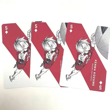 하이큐!! 카드놀이 하이큐전 코즈메 켄마