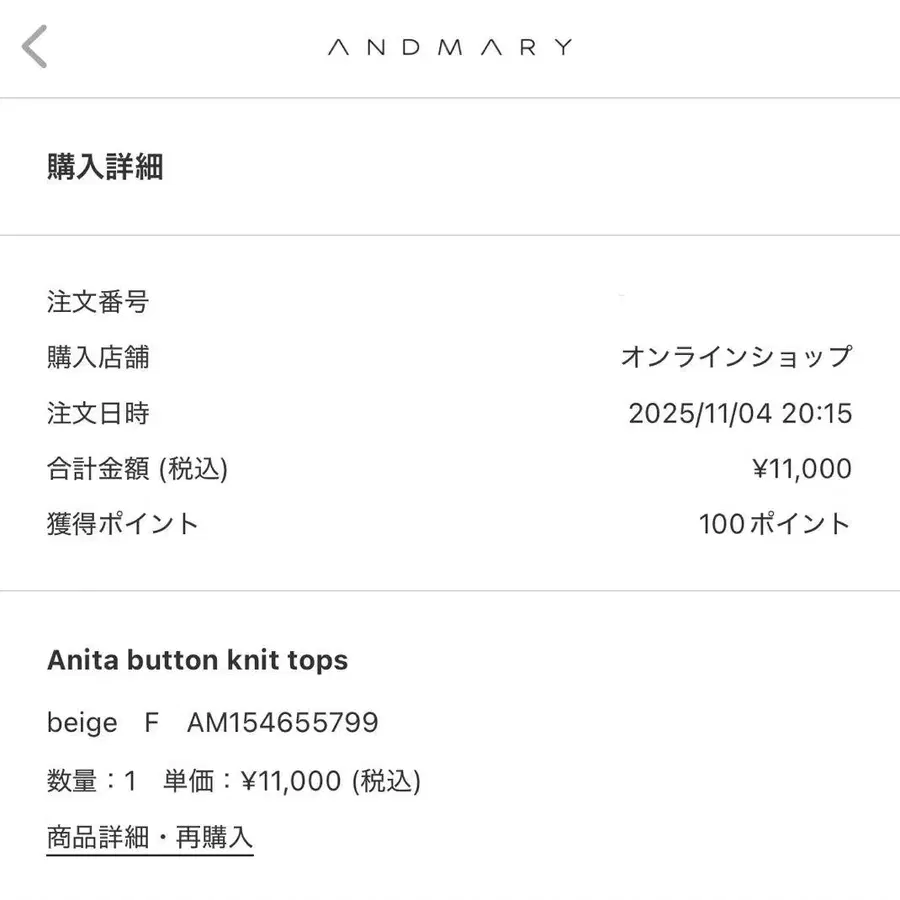 4번째 상품 이미지