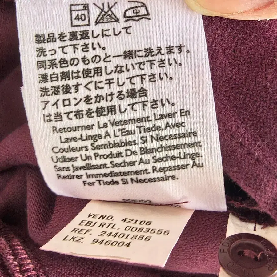 11번째 상품 이미지