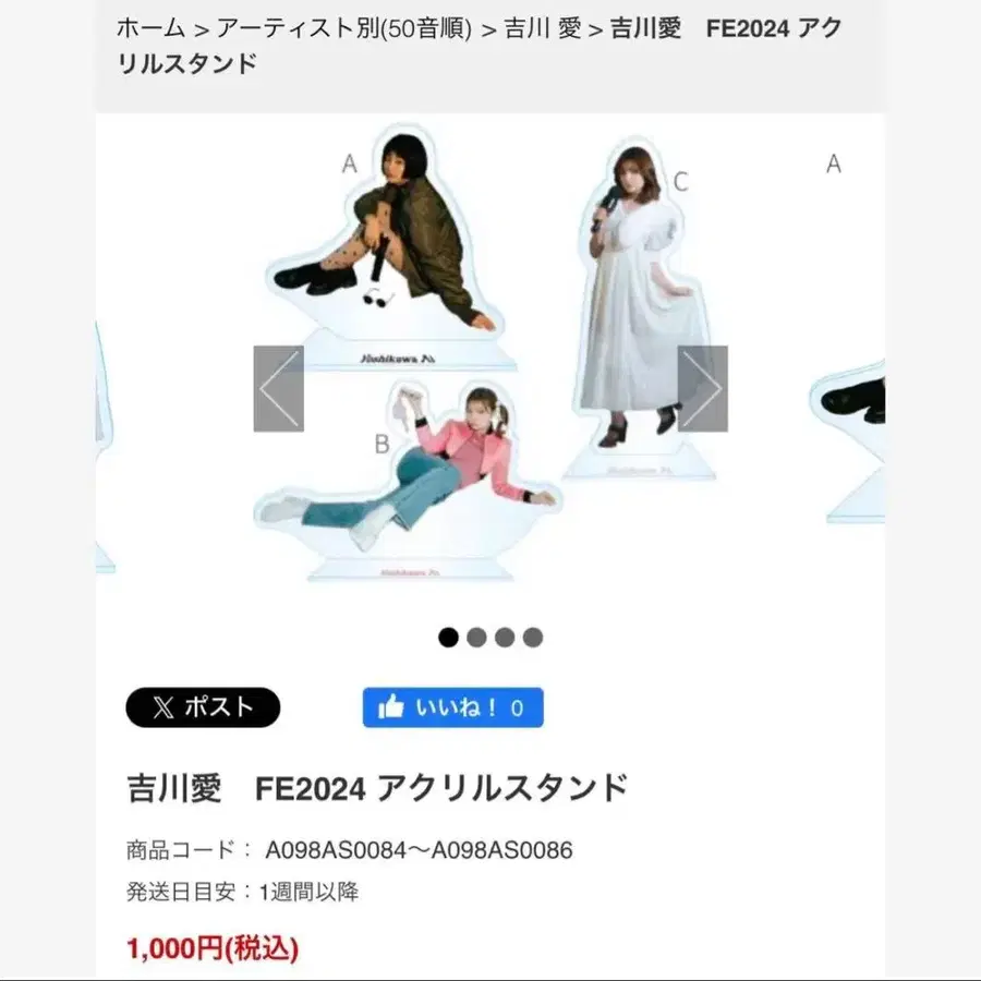 2번째 상품 이미지