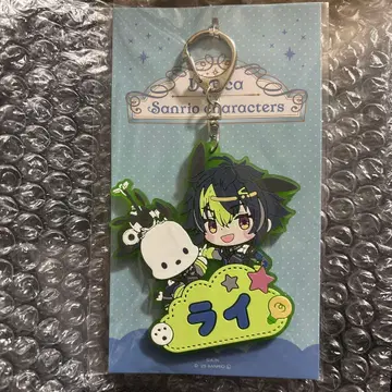 이하 라이 오나마에 러버 키링 산리오