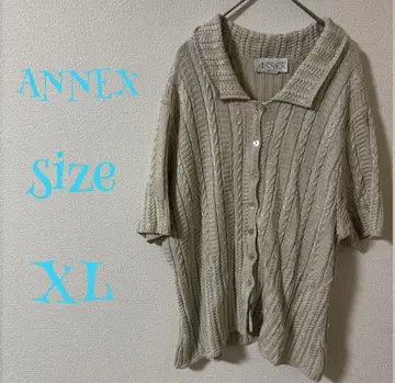 ANNEX 베이지 가디건 XL