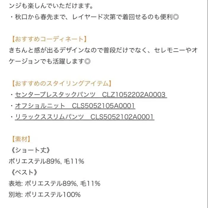 5번째 상품 이미지