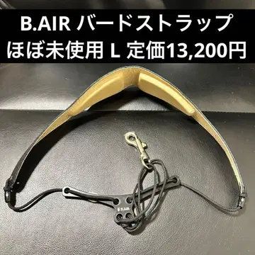 [거의 미사용] B.AIR BSN-AW-L 색소폰용 버드 스트랩