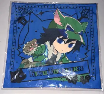 귀멸의 칼날 할로윈 쿠션 커버 토미오카 기유