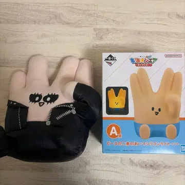 도카이 온에어 제일복권 라스트 원 A상