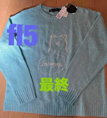 [ 최종 ] 프랑슈리페 fl5 하그리 베어 스웨터 택 포함 새상품