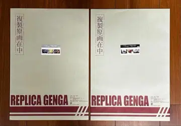 takt op. 운명은 진홍빛 선율의 거리를 REPLICA GENGA