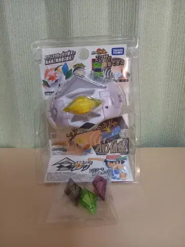 [ 중고품 ] 포켓몬스터 Z링 Z크리스탈