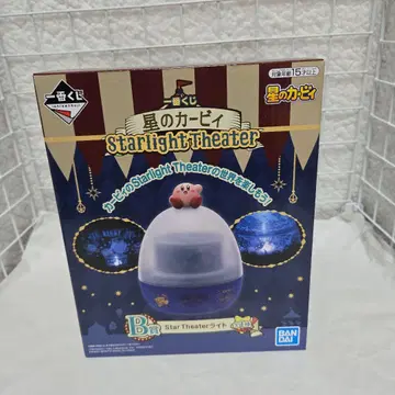 별의 커비 제일복권 Starlight Theater 라이트 B상 미개봉