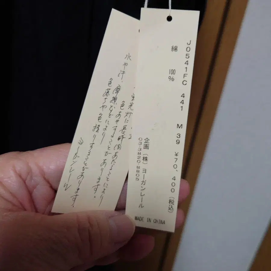 11번째 상품 이미지