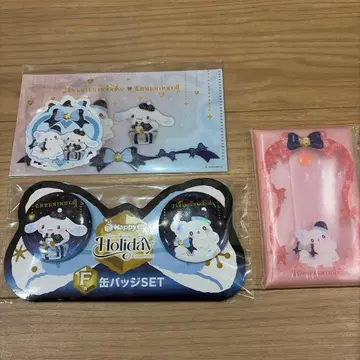 산리오 해피 복권 Happy 복권 F상 하나마루 유령 시나모롤