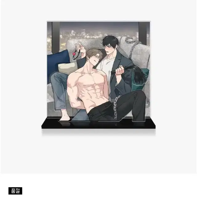 (원가이하)새디스틱뷰티 아크릴 스탠드 판매 합니다