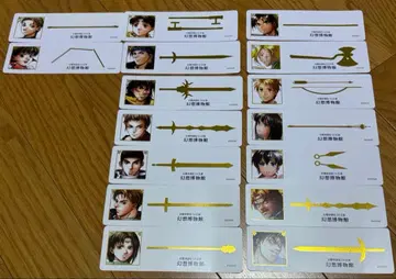 환상수호전 환상 박물관 특전 책갈피