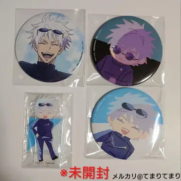 세가 럭키 쿠지 주술회전 군청 낙일 E상 G상 고죠 사토루