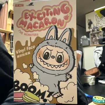 POP MART Exciting Macaron Toffee