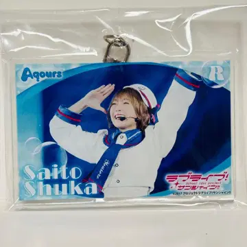 러브 라이브 Aqours 컬렉션 사이토 슈카 아크릴 키링 b