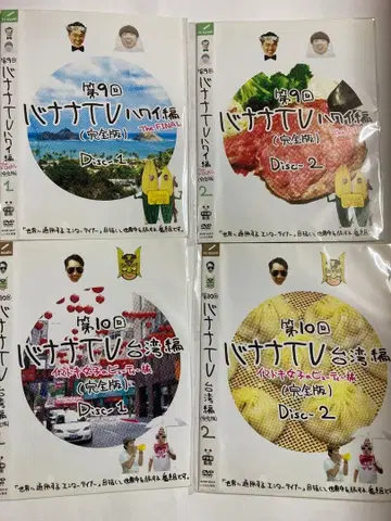 바나나 TV 완전판 DVD 4매 세트