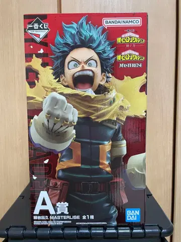 나의 히어로 아카데미아 엮어가는 힘 미도리야 이즈쿠 제일복권 A상 피규어