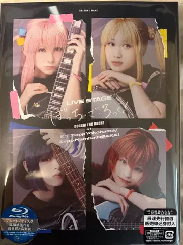 LIVE STAGE [봇치 더 록!] at KT Zepp Blu-ray