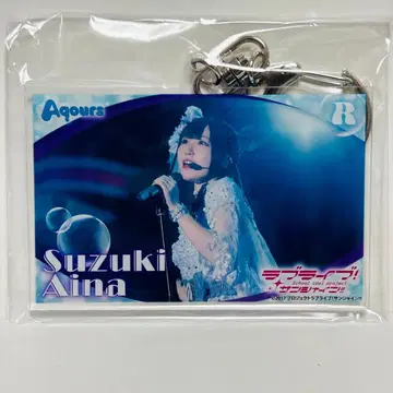 러브 라이브 Aqours 컬렉션 스즈키 아이나 아크릴 키링