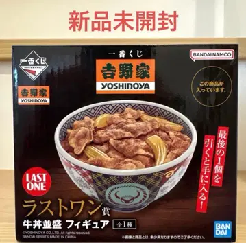 [ 미개봉 새상품 ] 제일복권 요시노야 규동 보통맛 피규어 라스트 원상